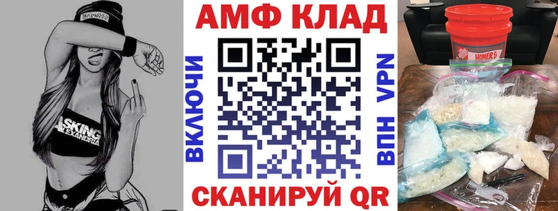 Amphetamine 98% Тутаев