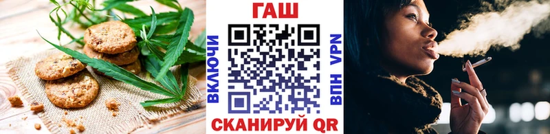 Купить  Тутаев  Cannafood марихуана 