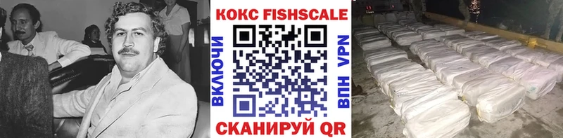 Купить где  Тутаев  COCAIN 97% 