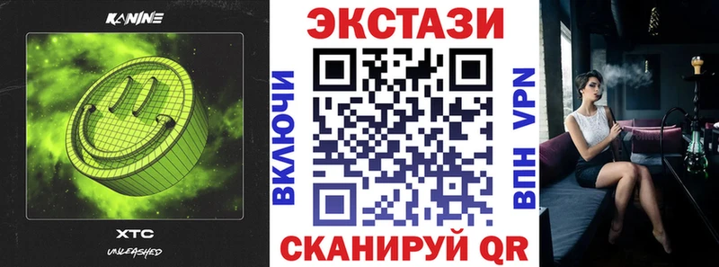 Купить  Тутаев  Экстази 280 MDMA 