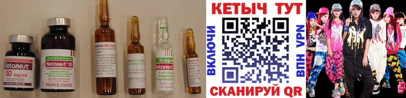 Кетамин ketamine Купить где Тутаев