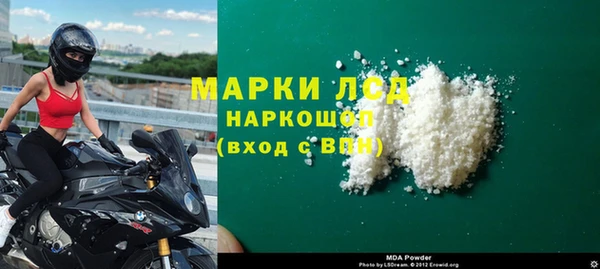 МДПВ Новозыбков