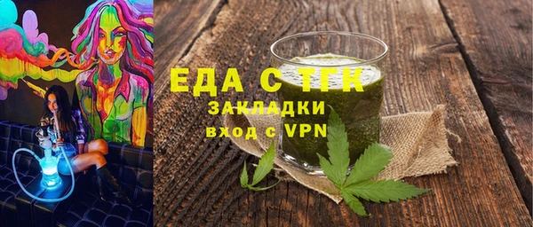 гидра Новодвинск