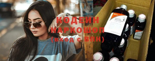 каннабис Новокубанск