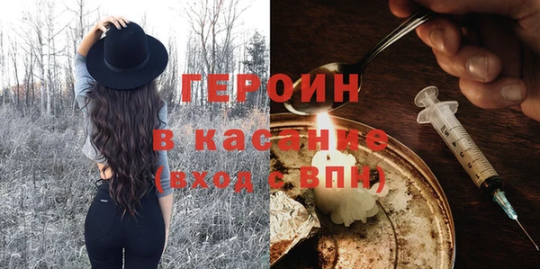 каннабис Новокубанск