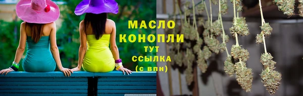 каннабис Новокубанск