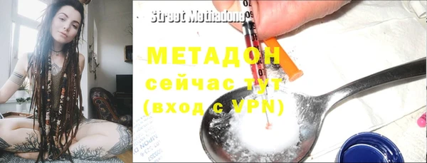 гидра Новодвинск