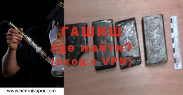 гидра Новодвинск