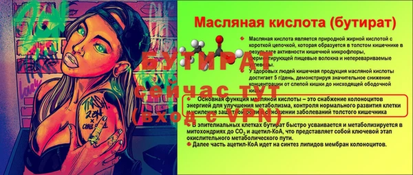 каннабис Новокубанск
