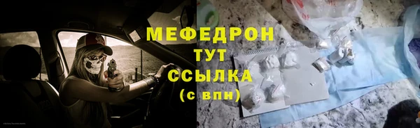 каннабис Новокубанск