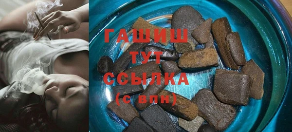 каннабис Новокубанск