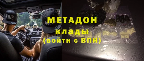 каннабис Новокубанск