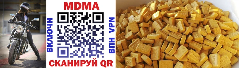 Купить где  Тутаев  МДМА crystal 