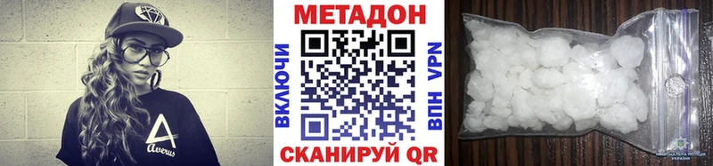 Купить  Тутаев  Метадон белоснежный 