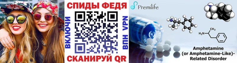 Купить закладки  Тутаев  МЕТАМФЕТАМИН витя 